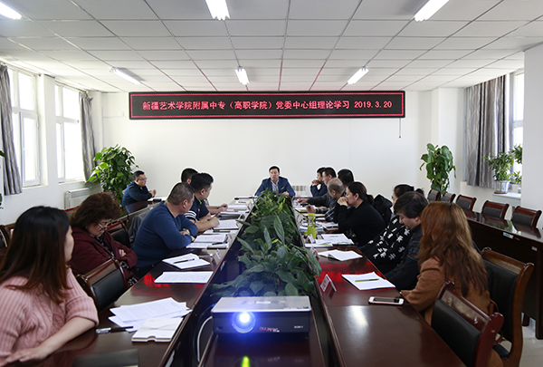 学习习近平在学校思想政治理论课教师座谈会重要讲话精神。