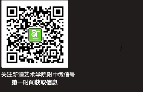 关注开云手机入口官网微信